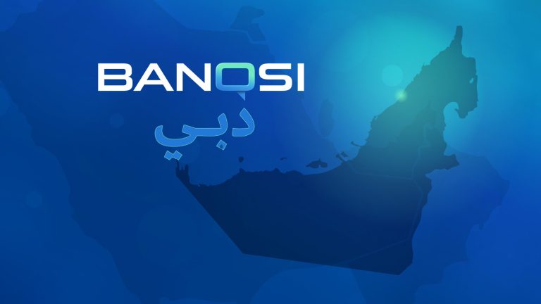 This graphic shows the shape of the United Arab Emirates with a glowing green spot in the location of Dubai. The BanQsi logo is shown as well as the word Dubai in Arabic.